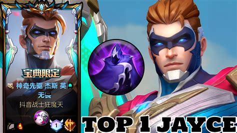 Wild Rift Jayce Top Jayce Gameplay Rank Challenger Youtube