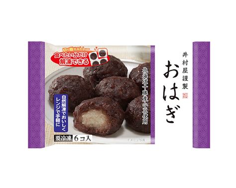 ポスト投函 特選つぶあん おはぎ用等 1kg 【在庫処分大特価】