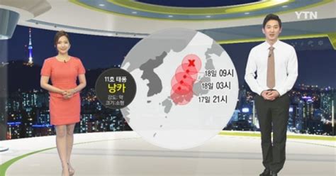 날씨 태풍 낭카 세력 약화내일도 무더위