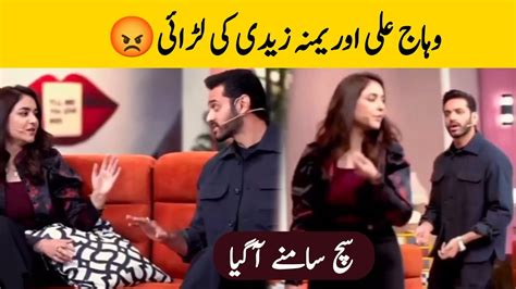 Wahaj Ali And Yumna Zaidi Fight During The Talk Talk Show Wahaj Ali