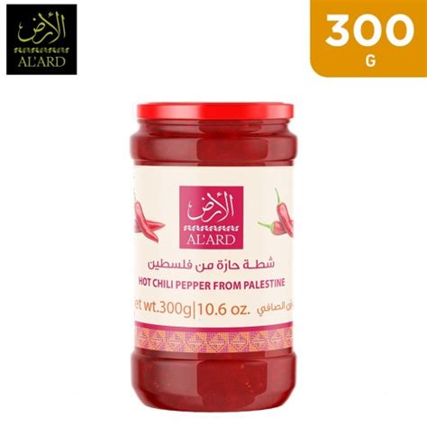 Buy Al ard Red Hot Pepper g توصيل Taw eel