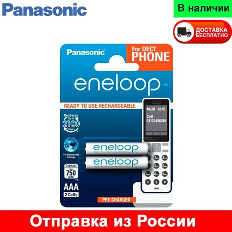 Batteries Panasonic Eneloop Aaa Bk Mcce De Mah Ni Mh Pcs