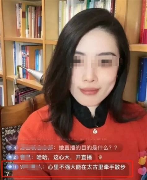 成都太古里牵手门女当事人开直播？目前账号已被封 腾讯新闻