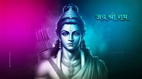 Lord Shree Ram Desktop Wallpaper with neon effect | GEC Designs