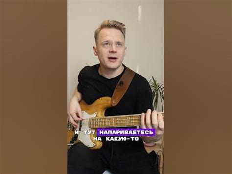 Как развивать музыкальный слух | Самый лучший способ #басгитара #басист ...
