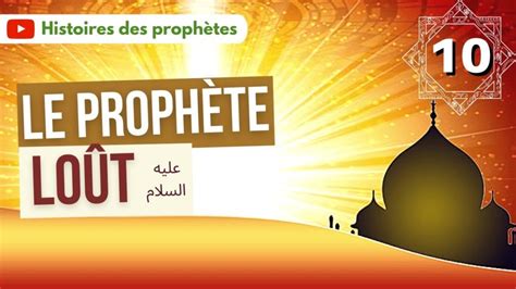 Histoire des prophètes L Islam Simplement