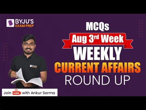 Weekly Current Affairs Roundup Aug Rd Week Mcqs Wbcs