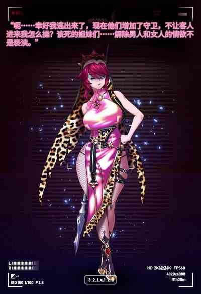 Magazine Rosaria Parts 1 3我也想当hero个人机翻 nhentai hentai doujinshi and manga