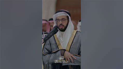 ما تيسر من سورة آل عمران القارئ علاء المزجاجي Youtube