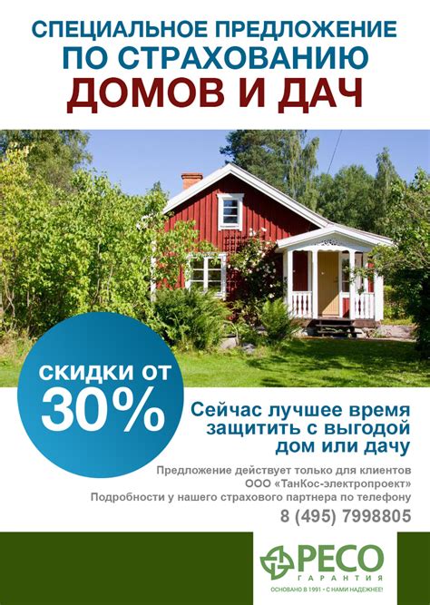 «ТанКос-электропроект»