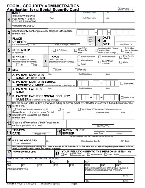 Printable Ss 5 Form