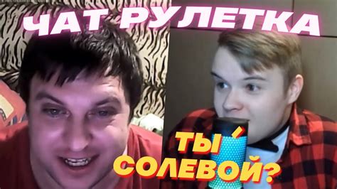 КАША ВСТРЕТИЛ НАРКОМАНА В ЧАТ РУЛЕТКЕ / КАША СТРИМ - YouTube