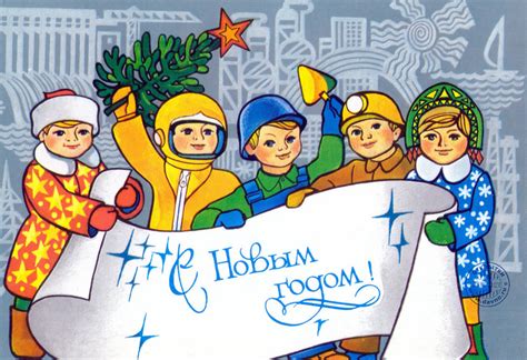 Старые (советские) новогодние открытки СССР...
