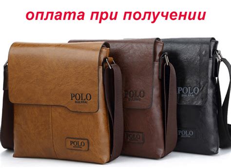 Мужская стильная кожаная сумка барсетка через плечо Polo Jeep купить ...