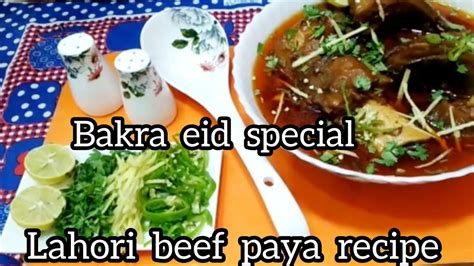 Beef Paya Recipe Bakra Eid Special Lahori Beef Paya Recipe Paya