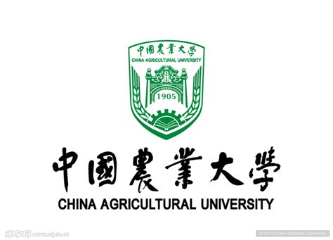 中国农业大学 校徽 Logo设计图 公共标识标志 标志图标 设计图库 昵图网