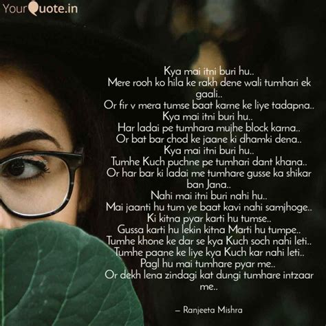 Kya Mai Itni Buri Hu Me Quotes Writings By Ranjeeta Mishra