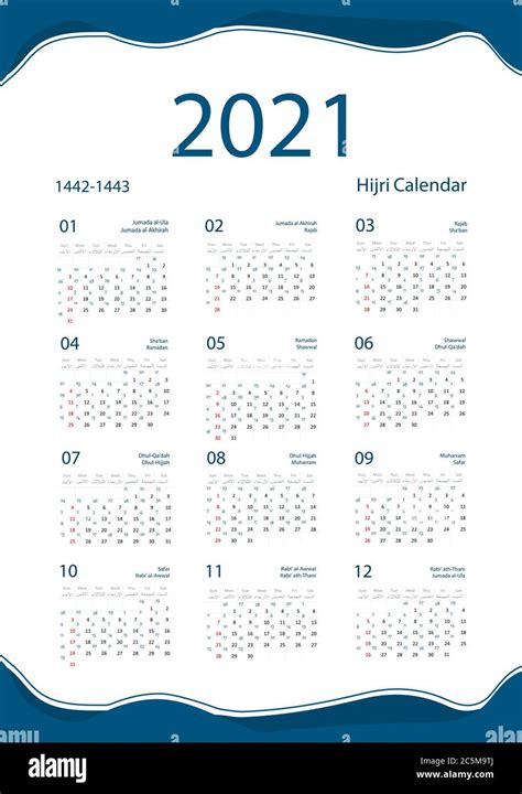 Hijri Islamischer Kalender 2021 Von 1442 Bis 1443 Vektor Feier Vorlage