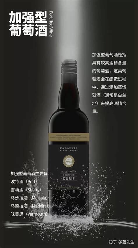 关于葡萄酒瓶型的秘密，你都知道吗？ 知乎