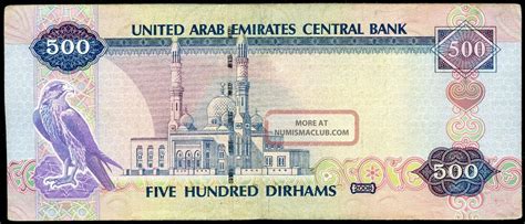 United Arab Emirates Uae Dirhams Ah P B F Circulated