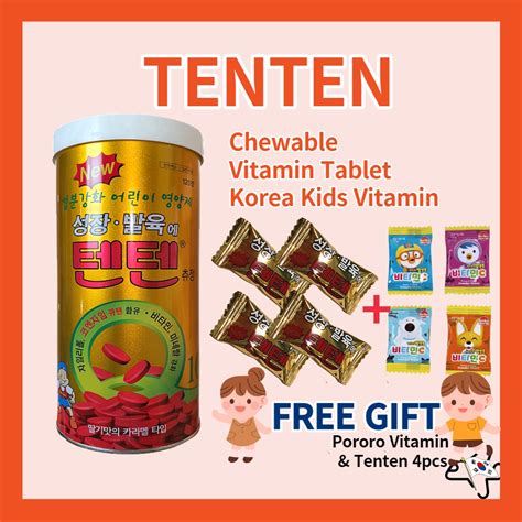 Tenten Vitamin /Tenten Chewable Vitamin Tablet /Korea Kids Multi Vitamin/ Niki vitamins / Kids ...