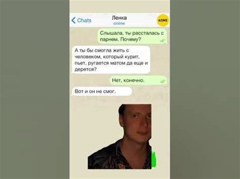 Вредные привычки/#crons #мемы #мемы2024 #привычки #рекомендации - YouTube