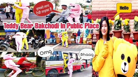 Teddy Bear Bakchodi In Public Place Irritating People Funny