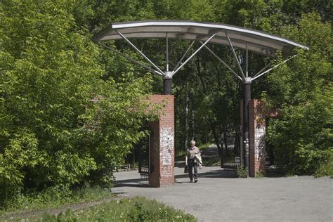 Основинский парк