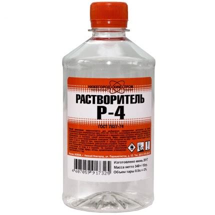 Растворитель Р-4 (пластик) 0,5 л в Туле