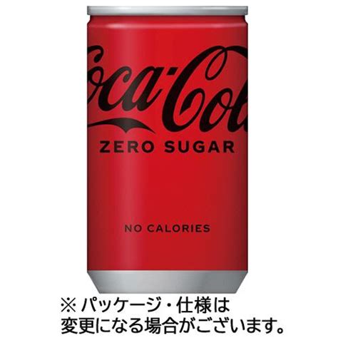 コカ・コーラ ゼロ 160ml 缶 1セット（60本：30本×2ケース） 9689543 ぱーそなるたのめーる 通販