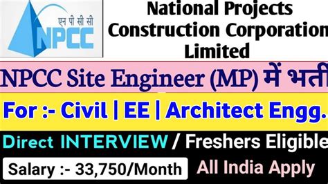 Npcc Site Engineer Vacancy 2024 Freshers Npcc Recruitment 2024