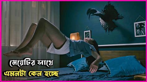 সর্বকালের সেরা ভয়ঙ্কর হরর মুভি Movie Explained In Bangla Bangla Movie Story By Bash Jhar