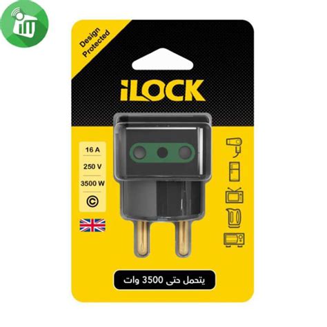 Ilock Power 3 Way Wall Outlet Adapter 16a Imedia Stores