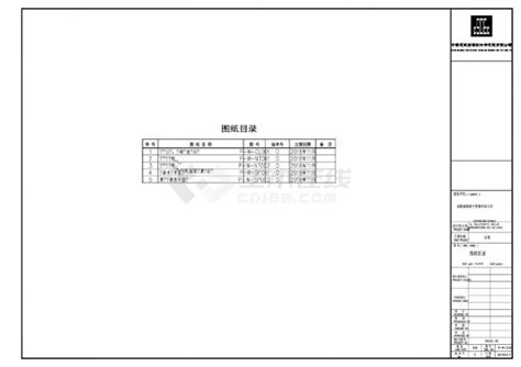 黄水镇长沟村集体人才安居住宅绿化工程及附属设施项目总设计说明图纸设计说明土木在线