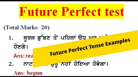 Future Perfect Tense In Punjabi Test Youtube