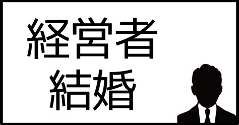 起業したいけど彼女に反対されているという相談｜そこらへんの経営者