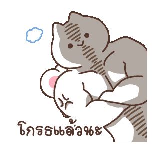 Line Official Stickers Lovely Mimi And Neko Example With Animation