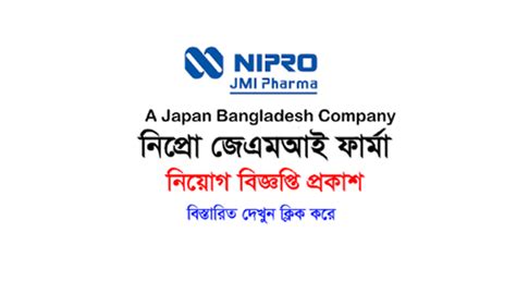 Nipro Jmi Pharma Job Circular Topbdjobs