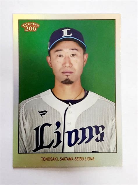 Yahooオークション 2023 Topps Npb 206 99 外崎修汰 99枚限定 西武