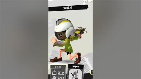 【スプラ3】ブキ別性格診断part7【splatoon3】小ネタキャラコン小技テクニックあるあるスプラトゥーン3声真似おもしろ Shorts Youtube