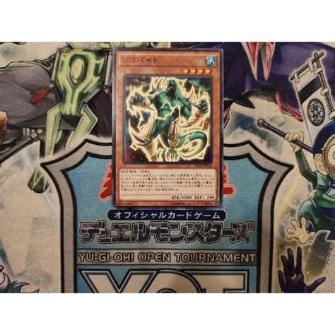 Thẻ Bài Yugioh Chính Hãng Jigabyte Sece Jp034 Common Shopee Việt Nam