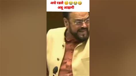 🖕😡😭😭🥵 मला वाचवा कुणी तरी 🖕🤔🤦टीव्ही9मराठी बातम्या राजकारण शिंदे संजयराऊत Abpnews Youtube