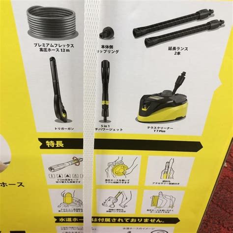 Yahoo オークション 015 未使用品・即決価格 ケルヒャー Karcher 高