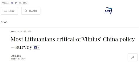 立陶宛政府民调：近23受访民众不支持该国当前对华政策 荆楚网 湖北日报网
