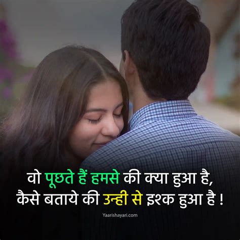 75 Ek Tarfa Pyar Shayari In Hindi एकतरफा प्यार शायरी