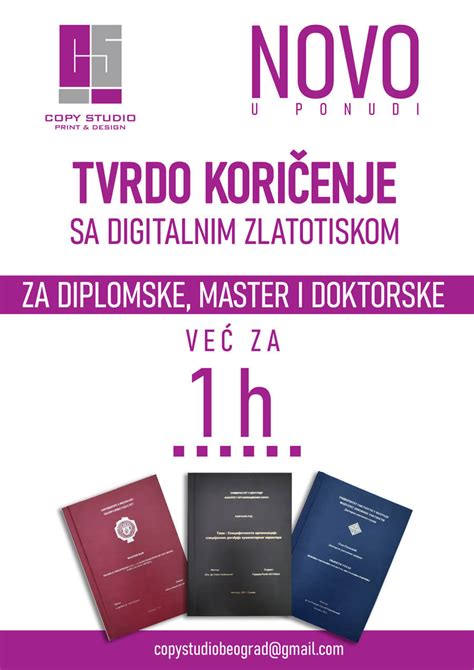 Štampa Diplomskih Master I Doktorskih Radova Copy Studio Beograd