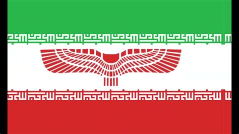 Different Designs Of The Iranian Flag For The Future YouTube