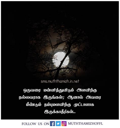 Fake People Quotes In Tamil Muththamizh Quotes