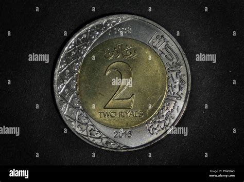 2 riyal coin hi-res stock photography and images - Alamy