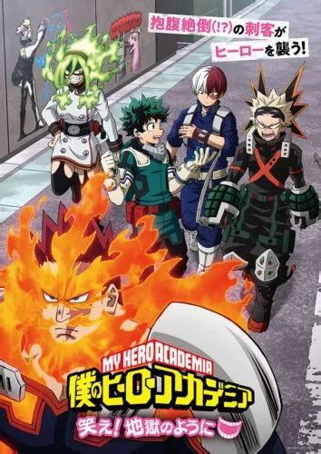 My Hero Academia Reveals Name And Key Visual Of Second Ova Animehunch